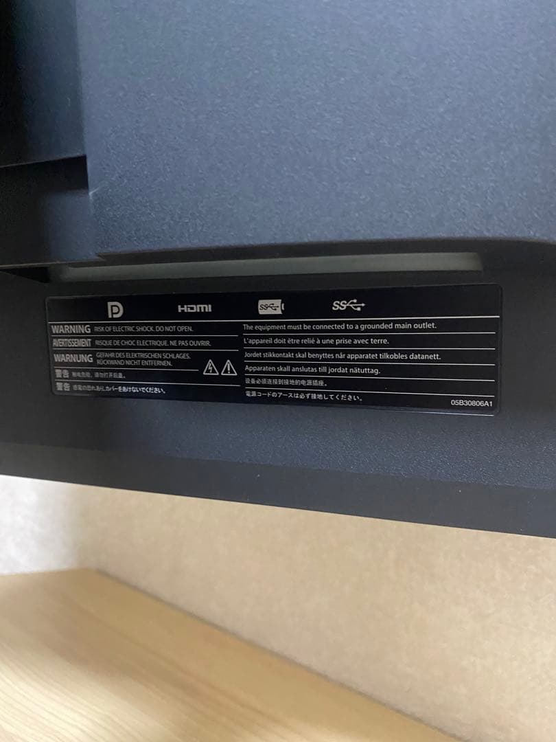 EIZO FlexScan EV2485 モニター