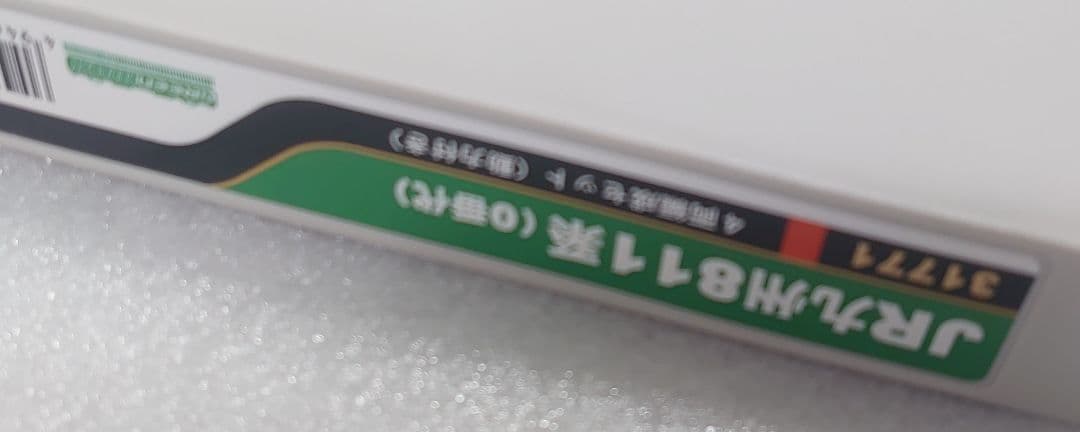 811系 0番代 グリーンマックス 4両 31771 LEDライト製品