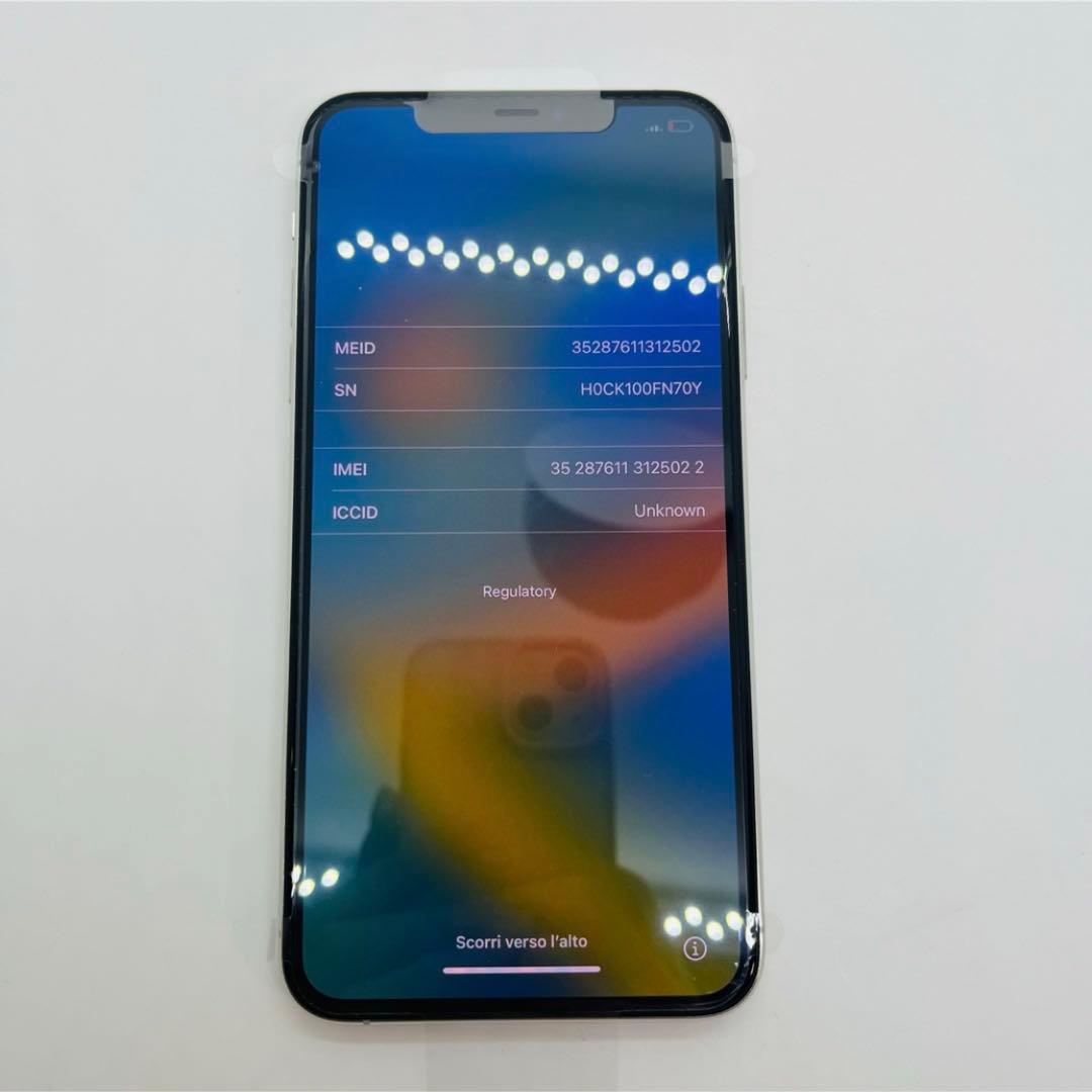 未使用　iPhone 11 Pro Max 256 GB SIMフリー　シルバー