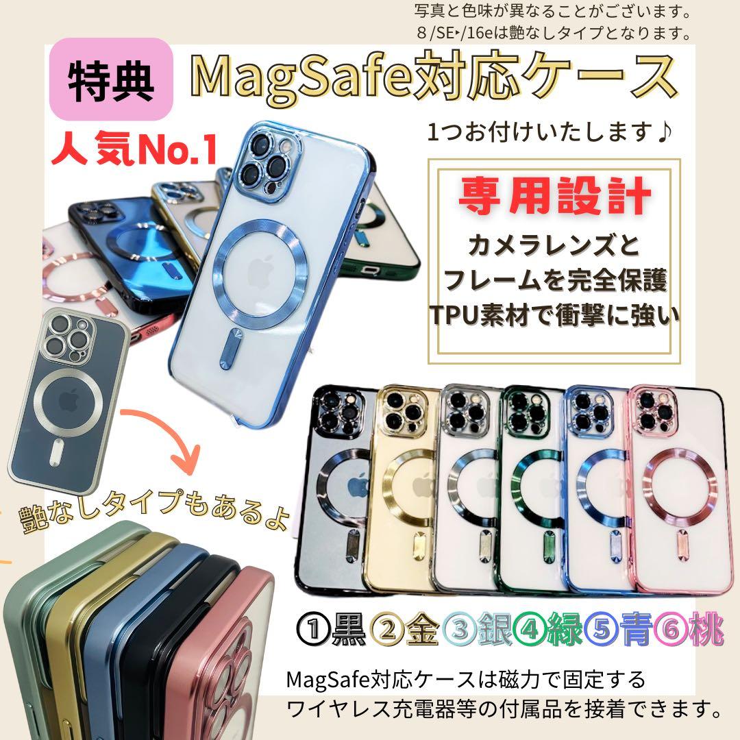 未使用　iPhone 11 Pro Max 256 GB SIMフリー　シルバー