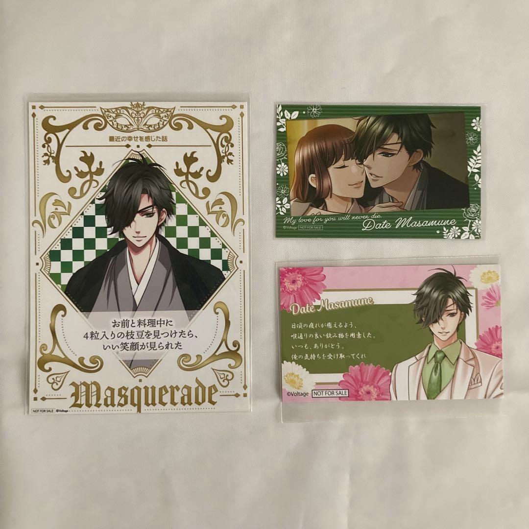 恋乱 伊達政宗　グッズ19点 特典3点