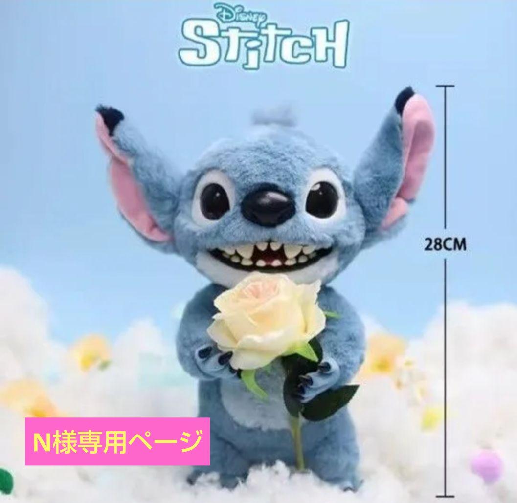 【N】スティッチ28cm　リアル　ぬいぐるみ