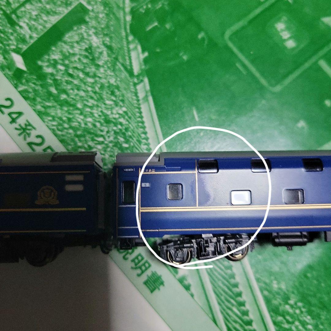 KATO 北斗星 寄せ集め12両訳あり 中古現状販売