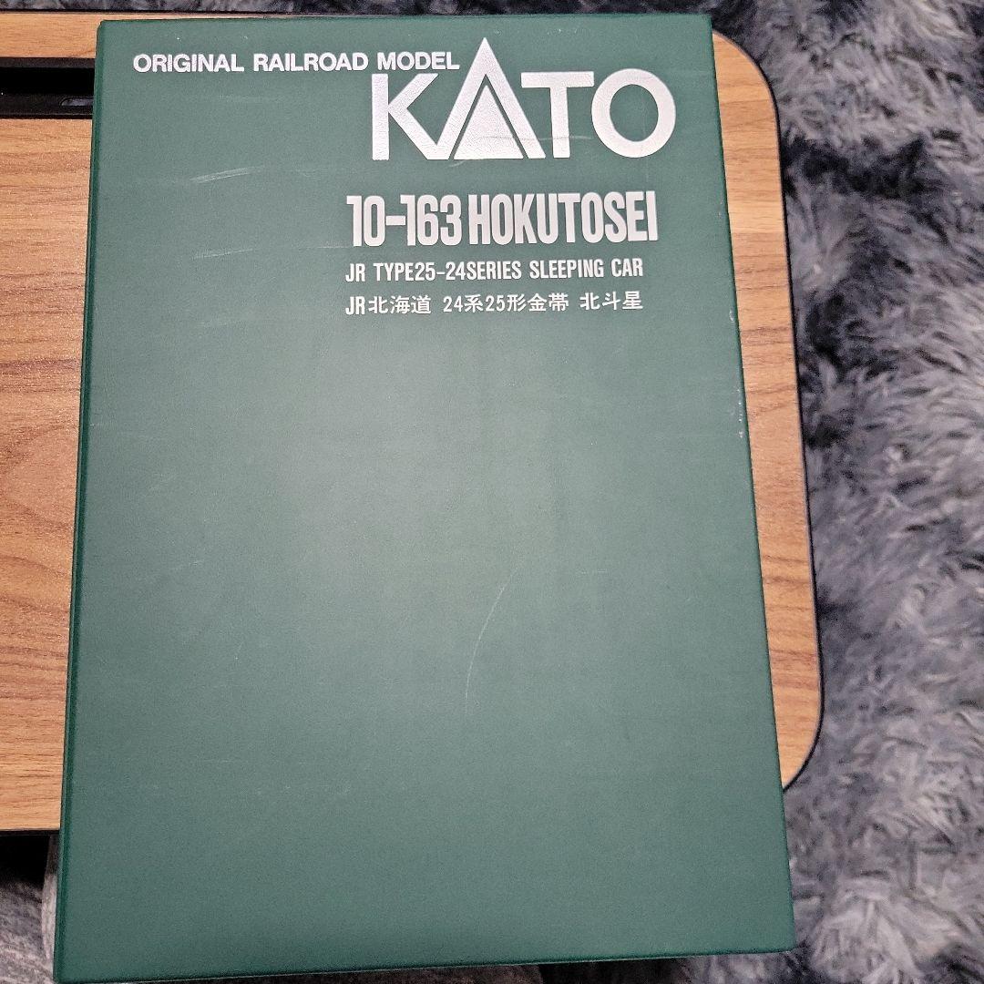 KATO 北斗星 寄せ集め12両訳あり 中古現状販売