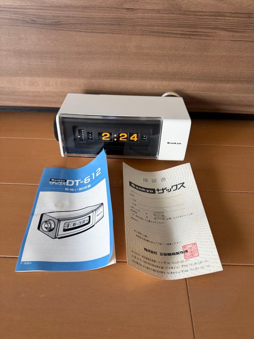 Sankyo DT-612 置時計 未使用