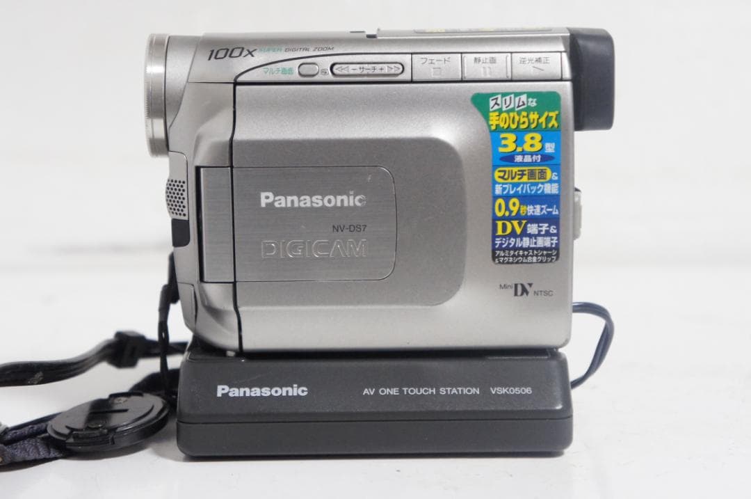 NV DS7【動作品】 Panasonic MiniDVビデオカメラ 1101