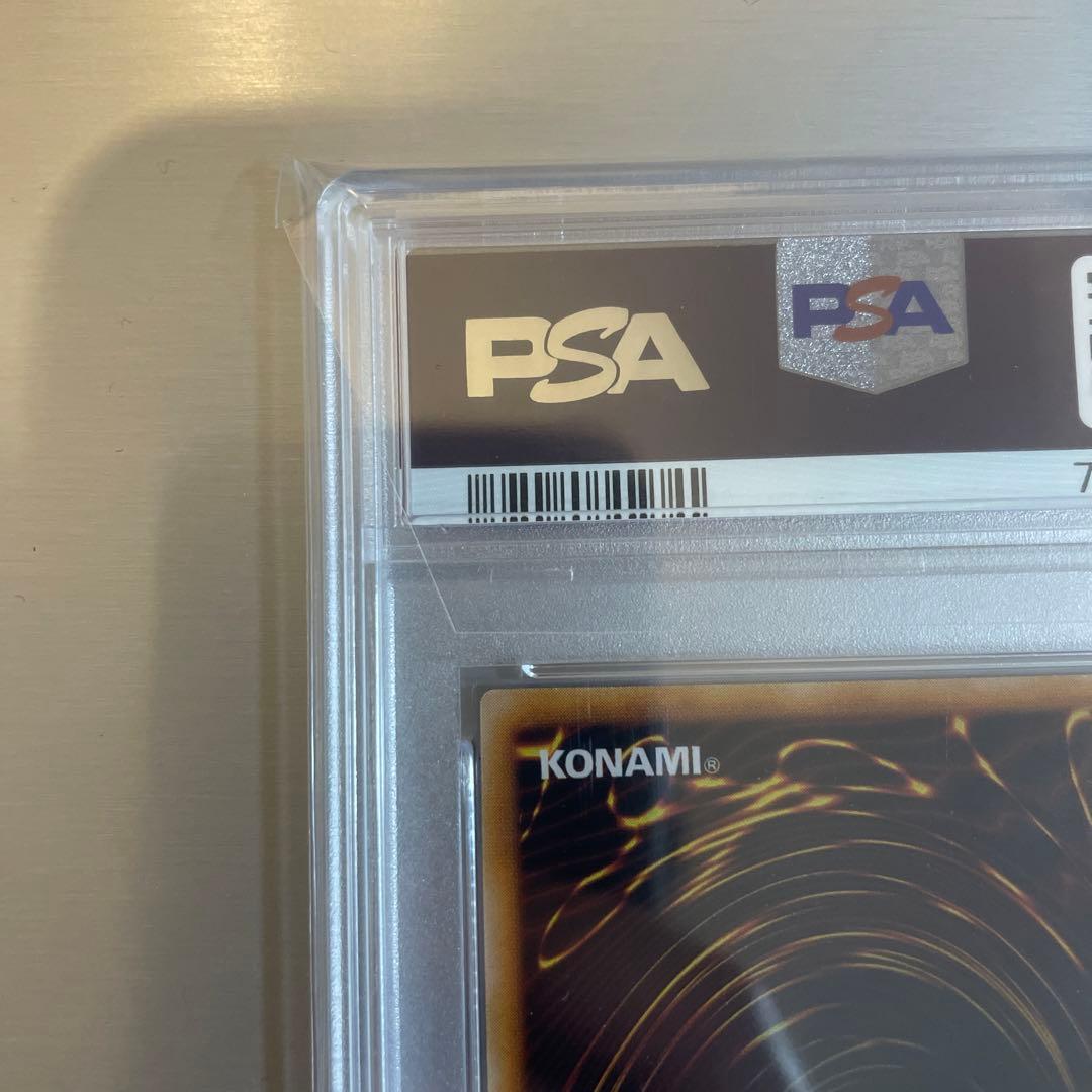 トライホーンドラゴン　初期　psa8 東京ドームプロモ　ウルトラレア