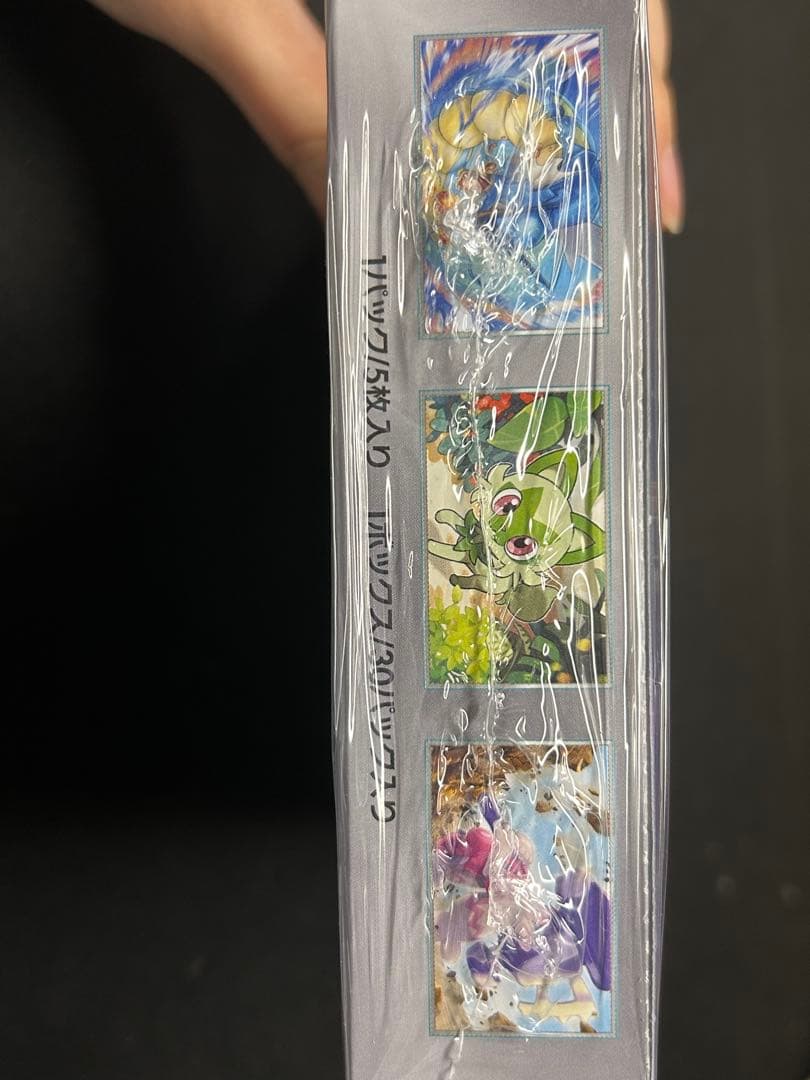 トリプレットビート 1box シュリンク付き