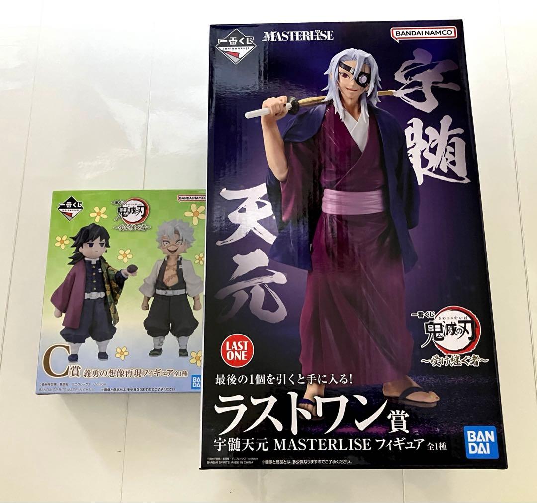一番くじ　鬼滅の刃　〜受け継ぐ者〜　宇髄天元　　　悲鳴嶼行冥