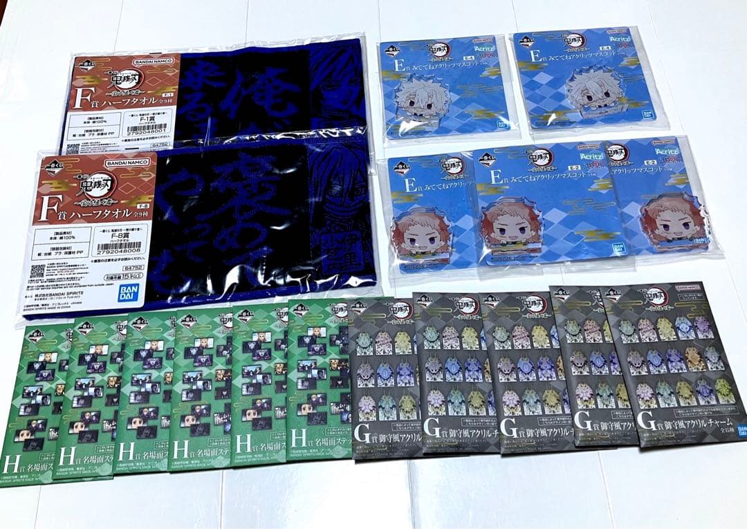 一番くじ　鬼滅の刃　〜受け継ぐ者〜　宇髄天元　　　悲鳴嶼行冥