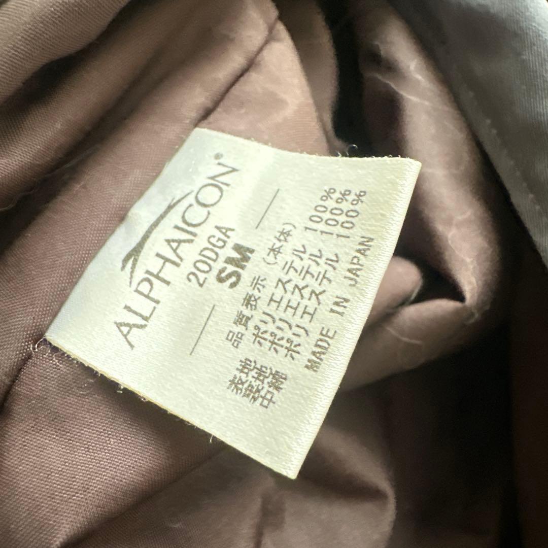 ALPHAICON ドッグガードエア SMサイズ