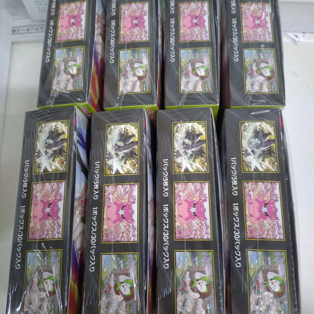 ポケモンカードムニキスゼロ 8BOX シュリンク付き