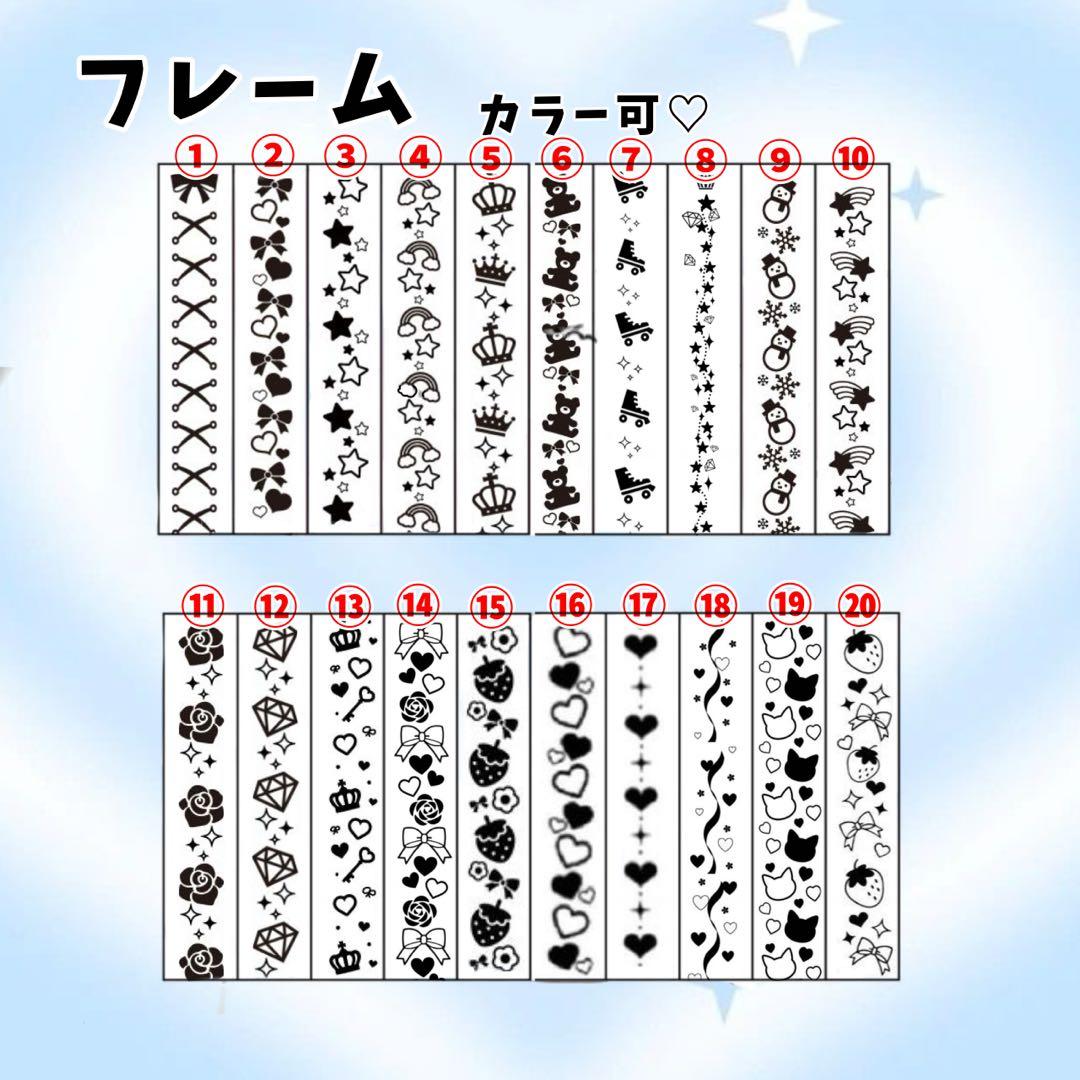 ‪‪❤︎‬ うさもちページ ‪‪❤︎‬ キンブレシート