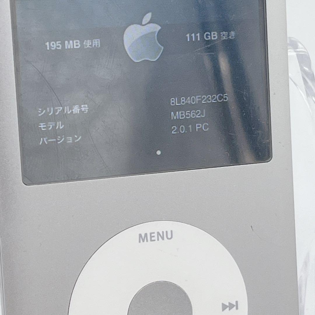 美品 iPod classic 120GB シルバー 動作確認済み