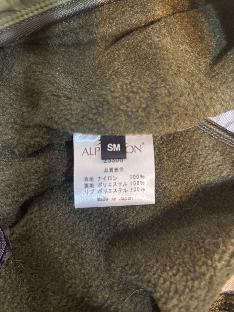 アルファアイコン　スノードッグガード SMサイズ