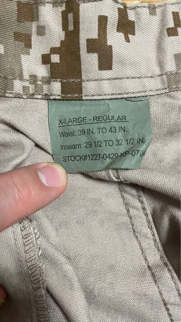 中古　BDU XL メーカー不明　デジタルデザート