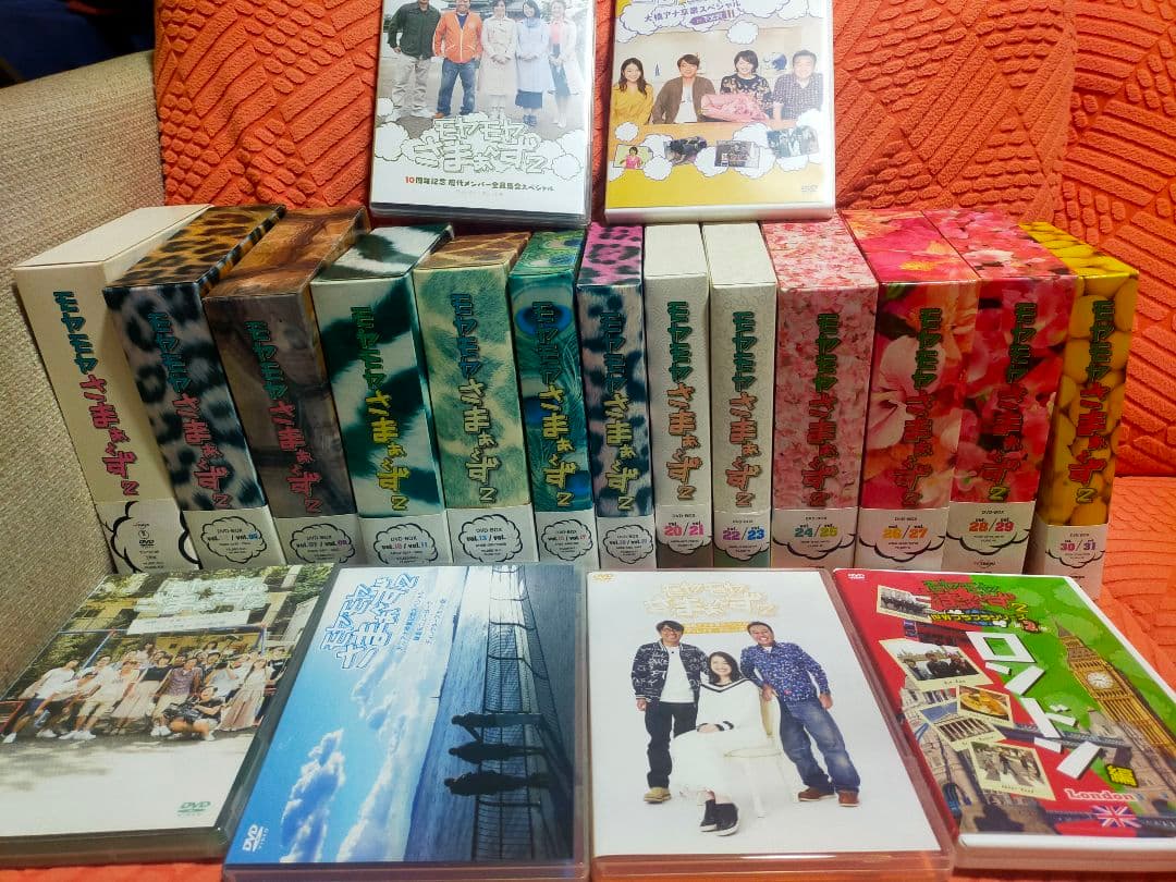 モヤモヤさまぁ〜ず2 1~31巻＋スペシャル5本 他 セット