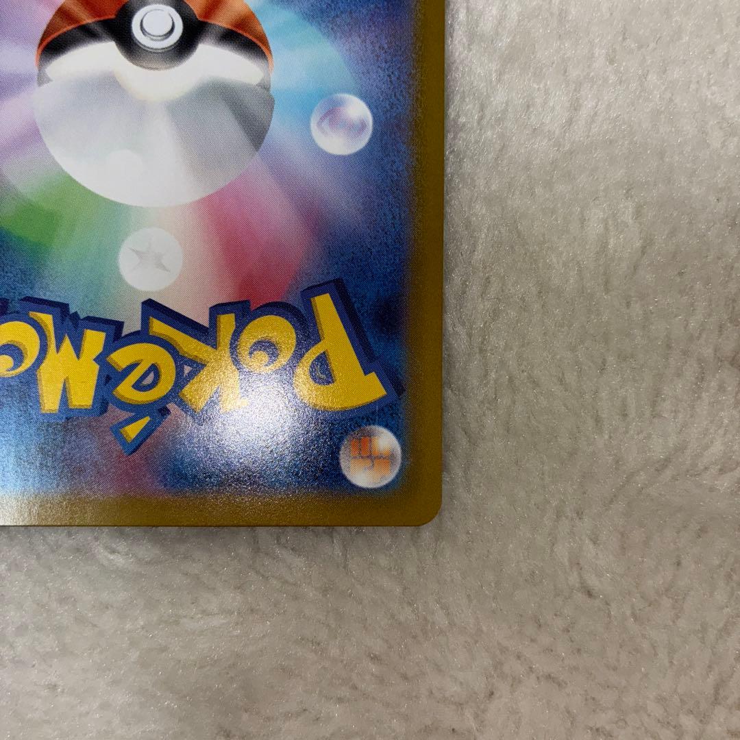 ポケモンカード　リーリエのピッピsar