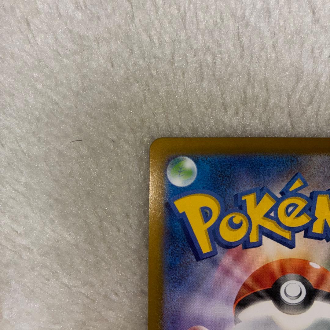 ポケモンカード　リーリエのピッピsar