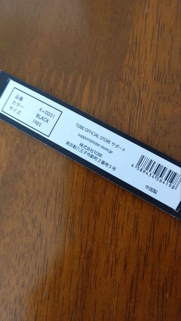 北山宏光　パーカー