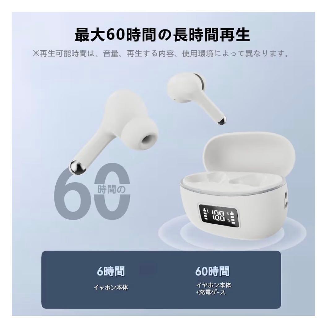 ワイヤレスイヤホン
