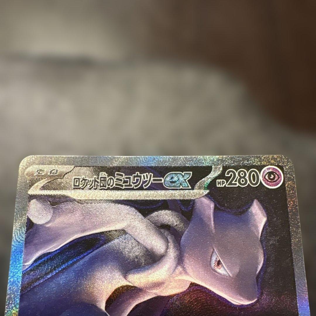 【特価】ロケット団のミュウツーex　SAR