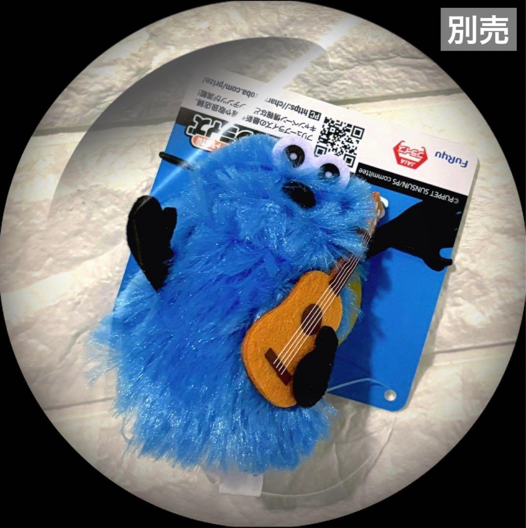 パペットスンスン GRAN＆WA! BIGばんざいスンスンノンノンセット