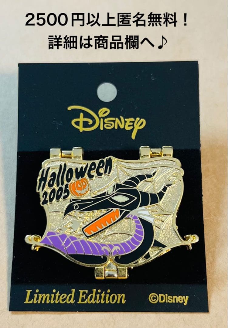 3126.日本ディズニーパルズ ハロウィン マレフィセント コンパクトピン限定