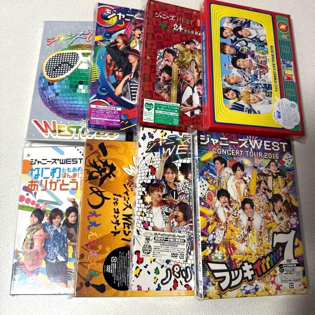 WEST DVD まとめ売り