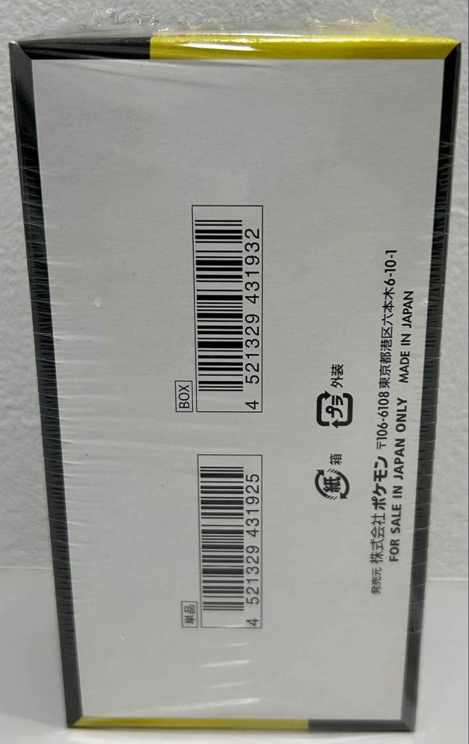 【新品】ポケモンカードゲーム MEGA ドリームEX シュリンク付き