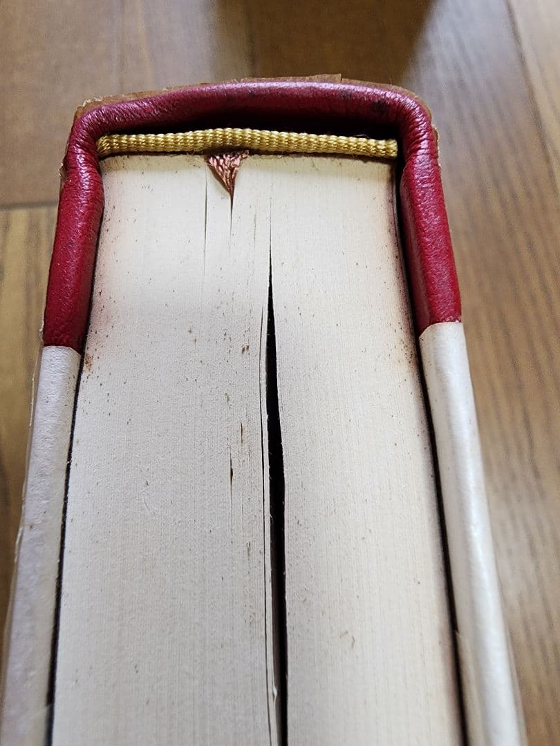 三島由紀夫全集 36冊 (全35巻+補巻1) セット① の中の1～12巻