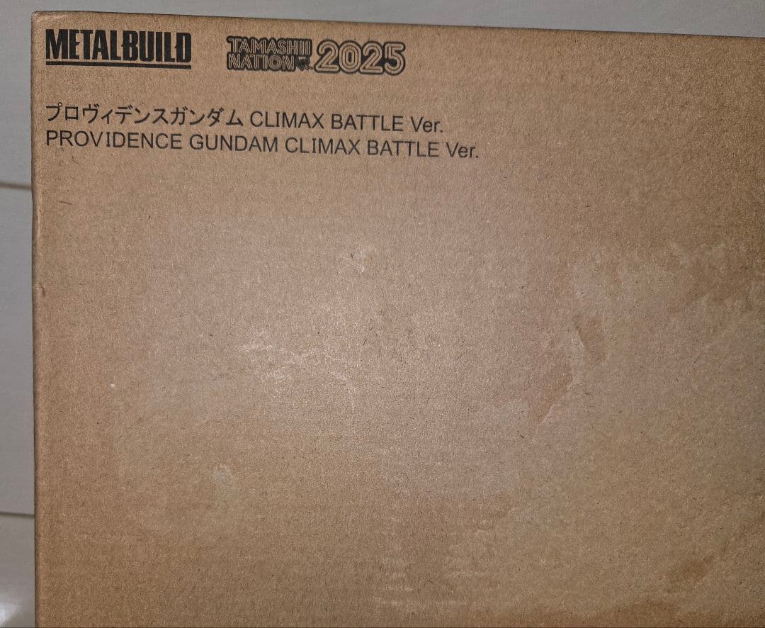 プロヴィデンスガンダム LBUILD CLIMAX BATTLE Ver