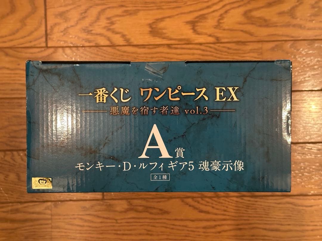 一番くじ　ワンピース　EX　A賞　ルフィ　ギア5　B賞　チョッパー　フィギュア