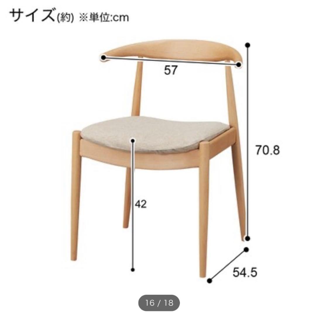 【Nonさん専用　椅子二脚】ニトリ Ｎコレクション ダイニングテーブルセット