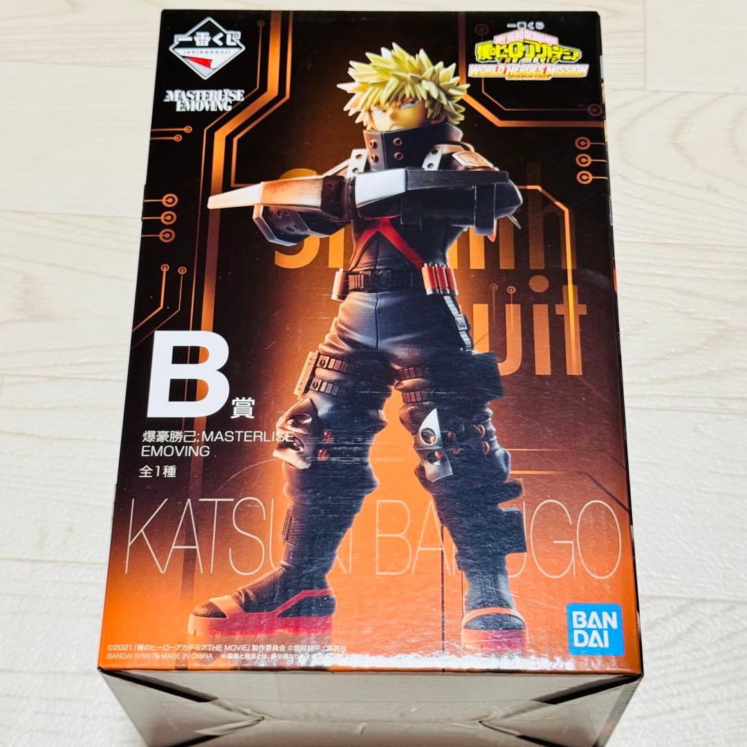 新品未開封品 僕のヒーロアカデミア ヒロアカ 一番くじ フィギュア