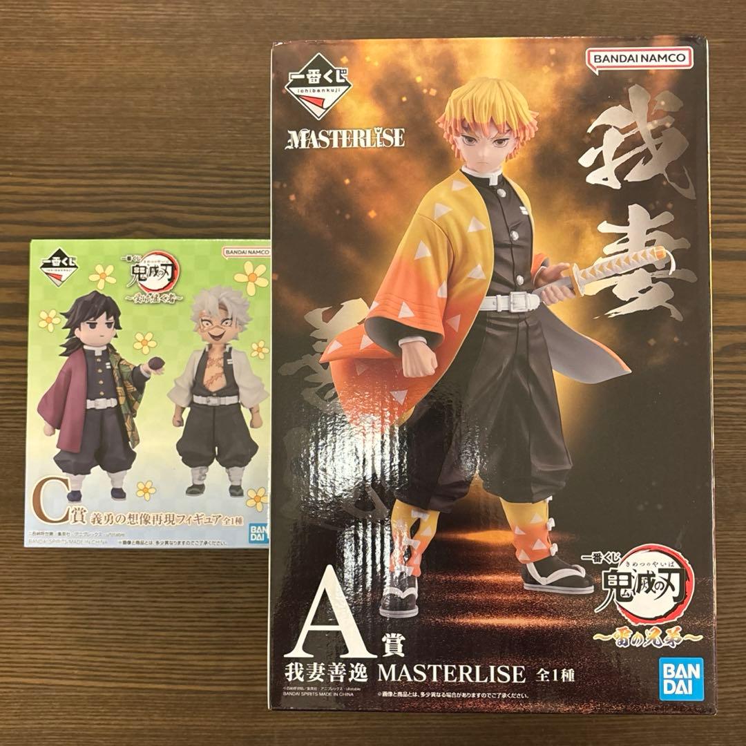 鬼滅の刃 我妻善逸 冨岡義勇 不死川実弥 義勇の想像再現フィギュア