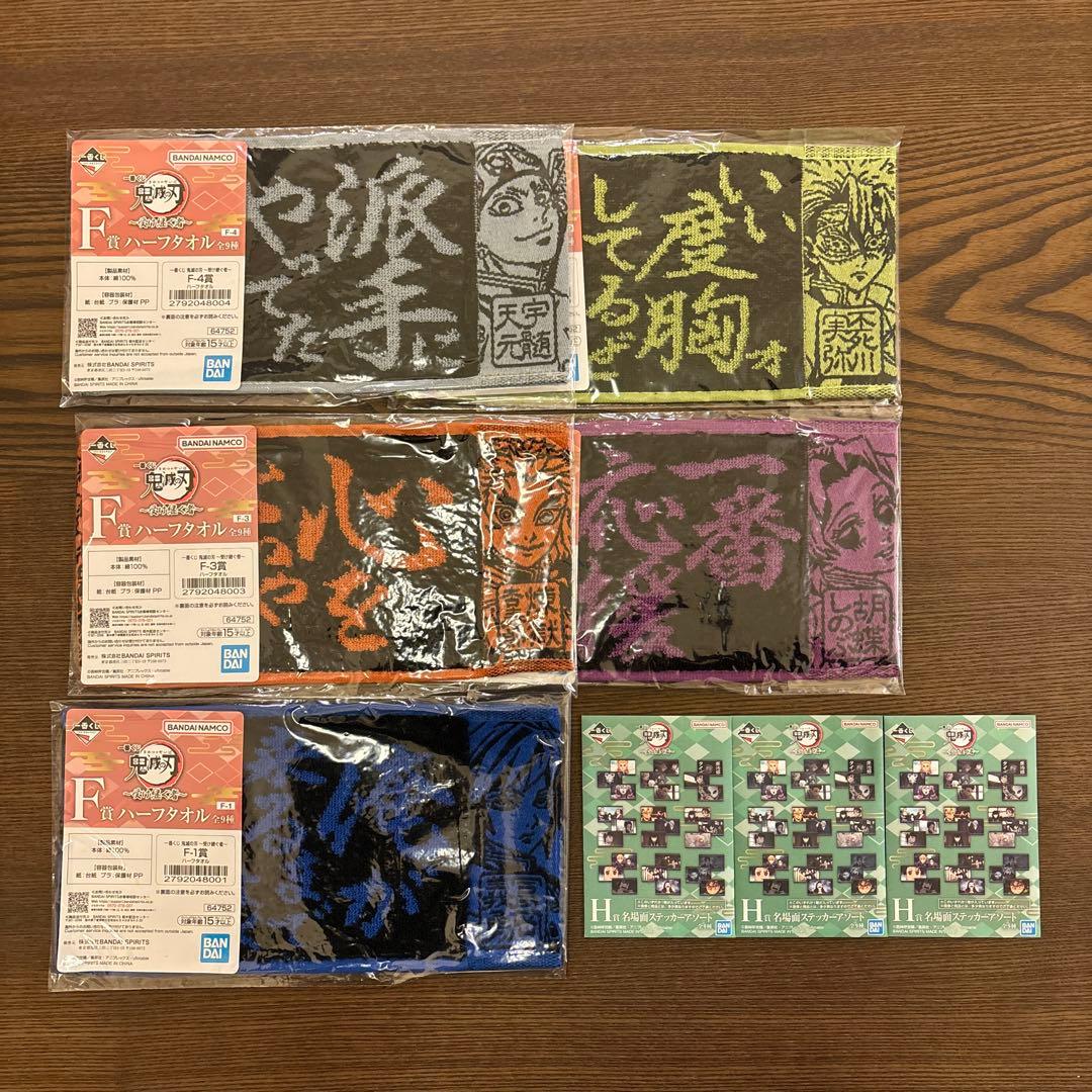 鬼滅の刃 我妻善逸 冨岡義勇 不死川実弥 義勇の想像再現フィギュア