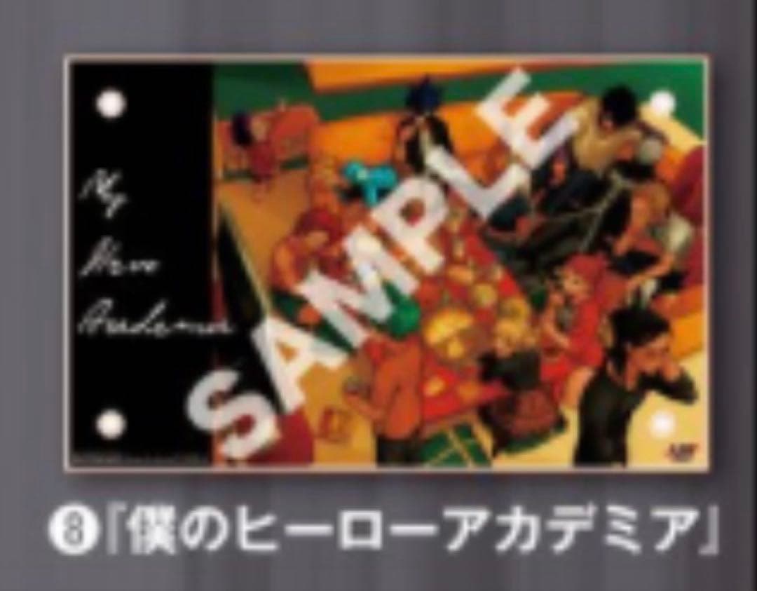 ジャンプショップ　アクリルプラーク　ヒロアカ