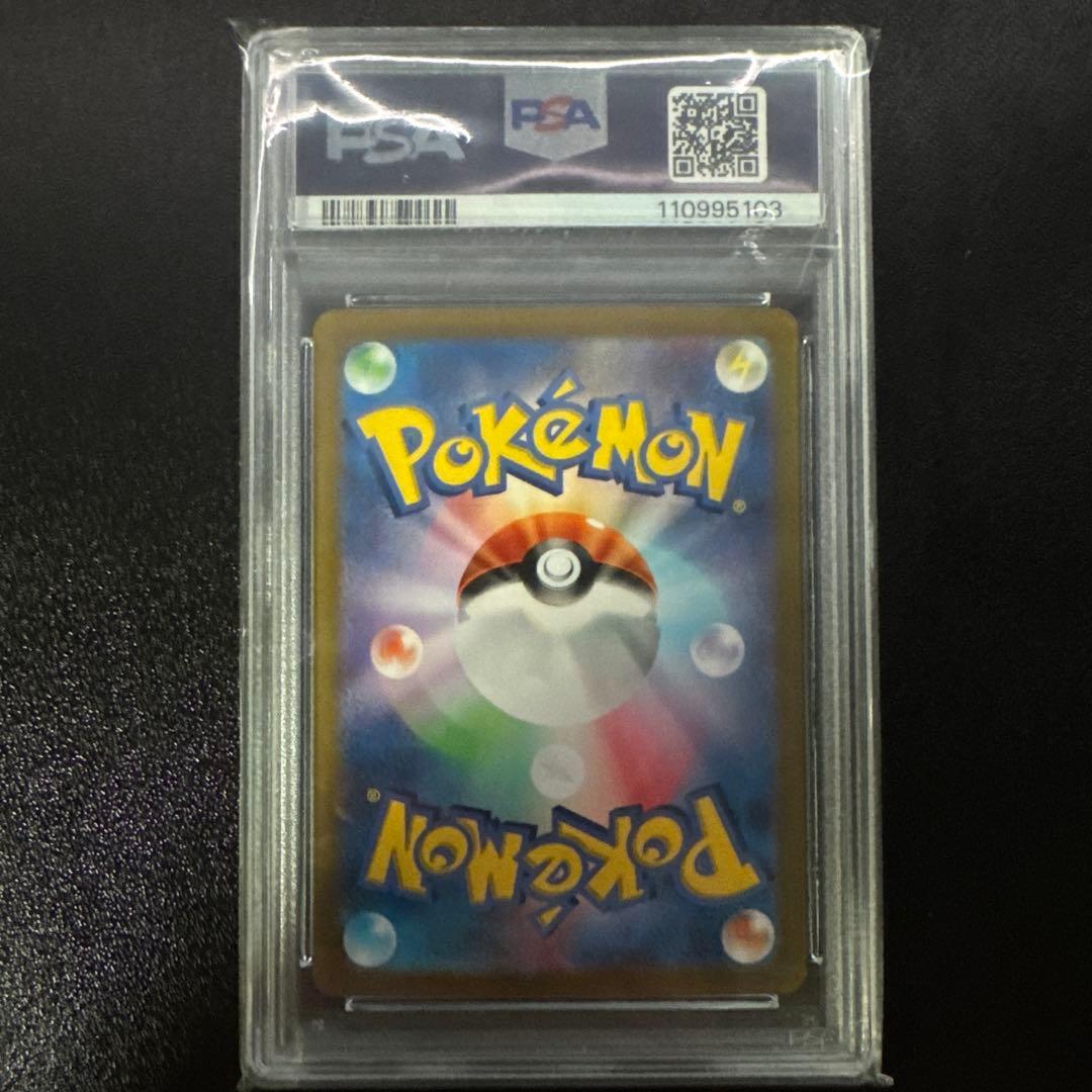 Nのレシラム　psa10