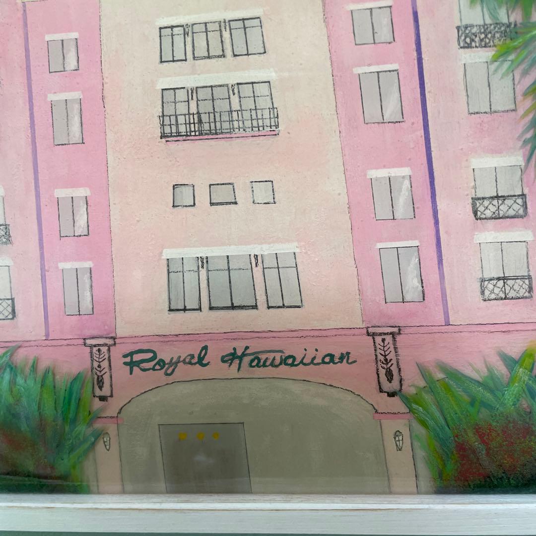 激レア　ロイヤルハワイアンホテル　レジンアート　原画　希少　1点物