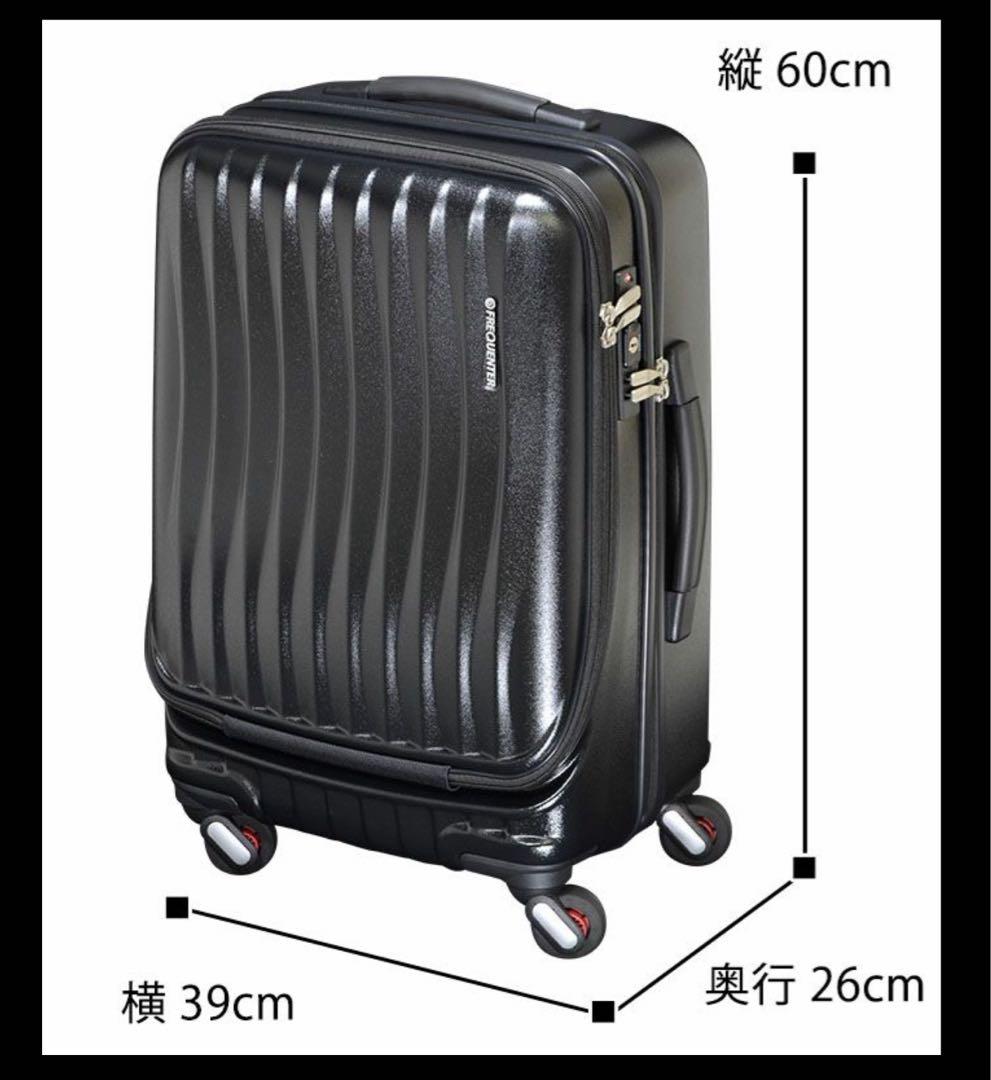 新品！フリクエンター　FREQUENTER クラム アドバンス 44L