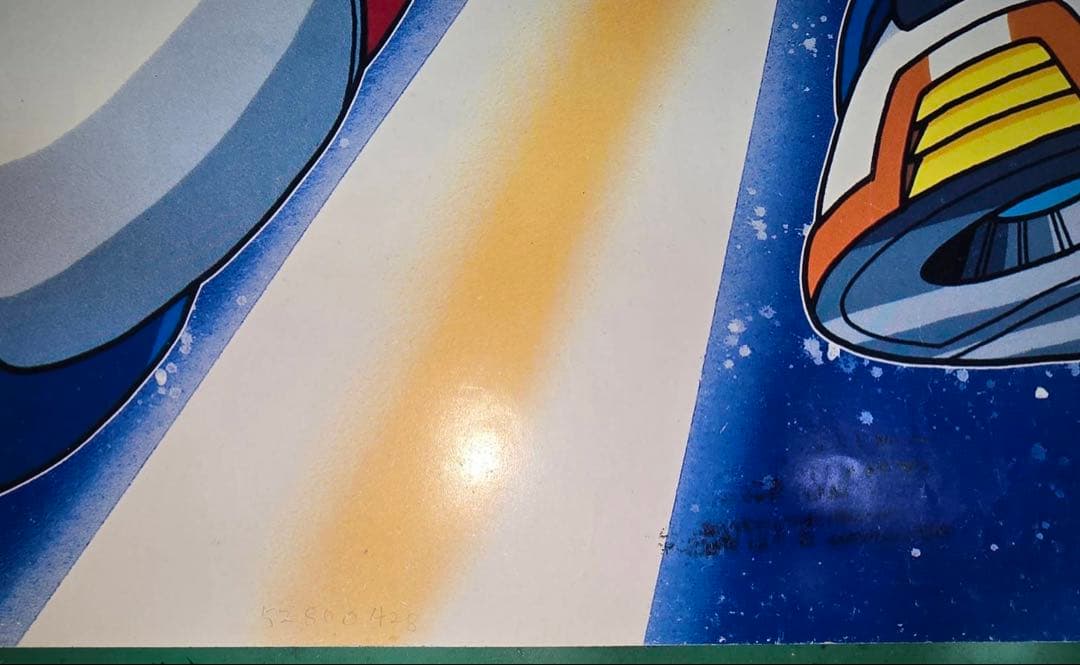 1995年ロックマンX3 ポスター 　縦57.5cm 横92.5cm