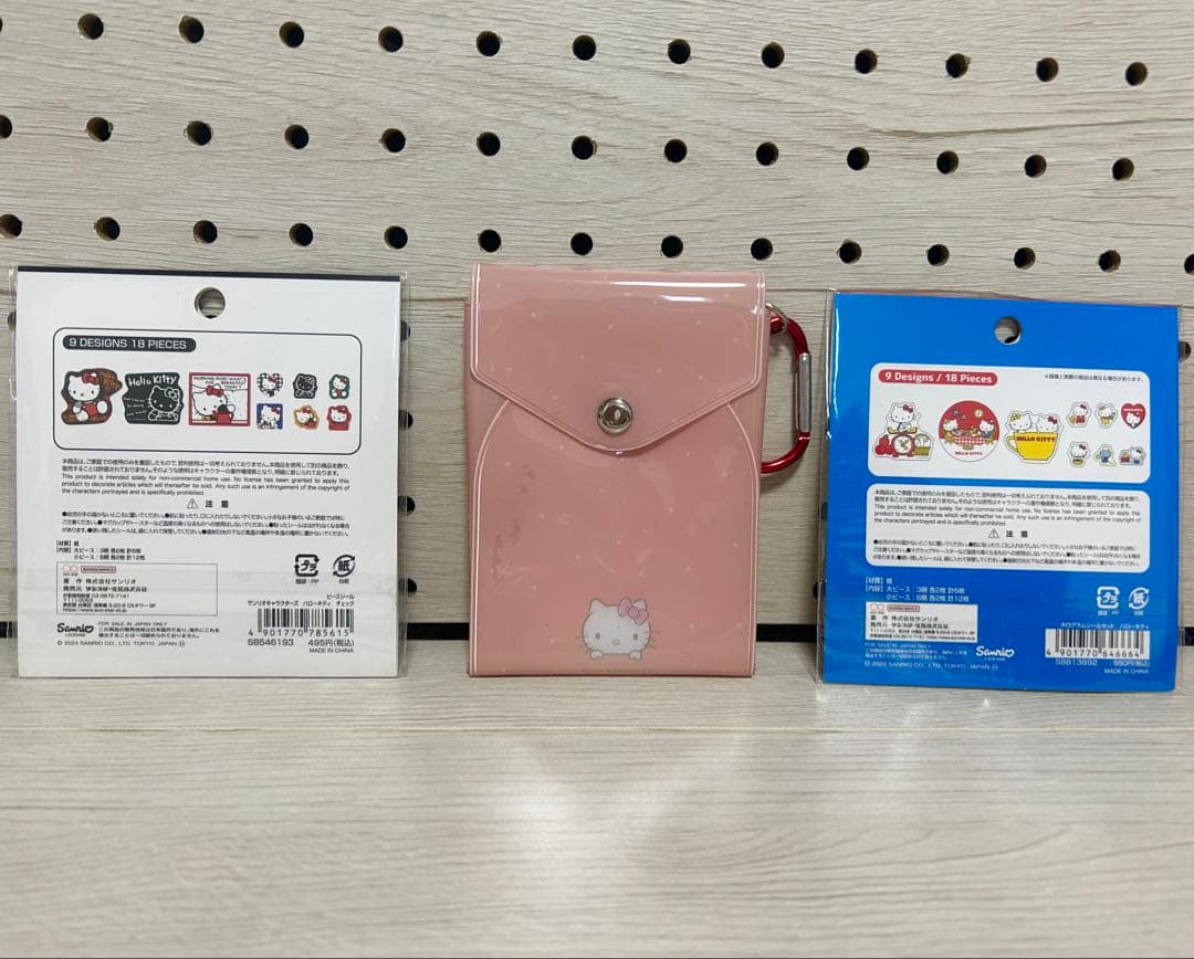 【匿名発送】新品未開封‼️ハローキティシール１５点セット　シール帳　おはじきシール