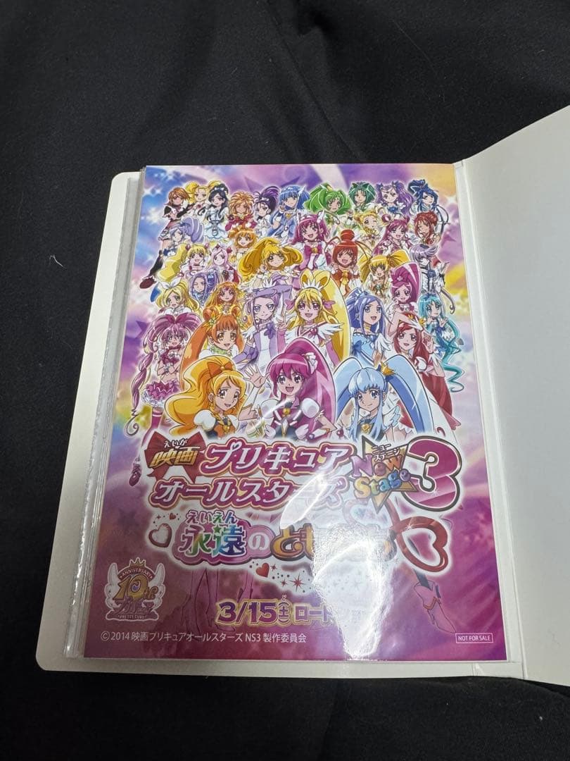 プリキュア ボーカルベストBOX 特典　ブロマイド　アルバム