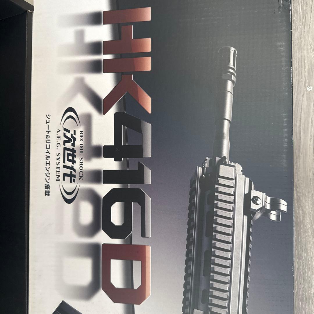 す*ぁ様 次世代電動ガン 東京マルイ　HK416D