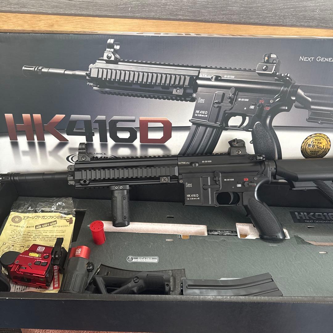 す*ぁ様 次世代電動ガン 東京マルイ　HK416D