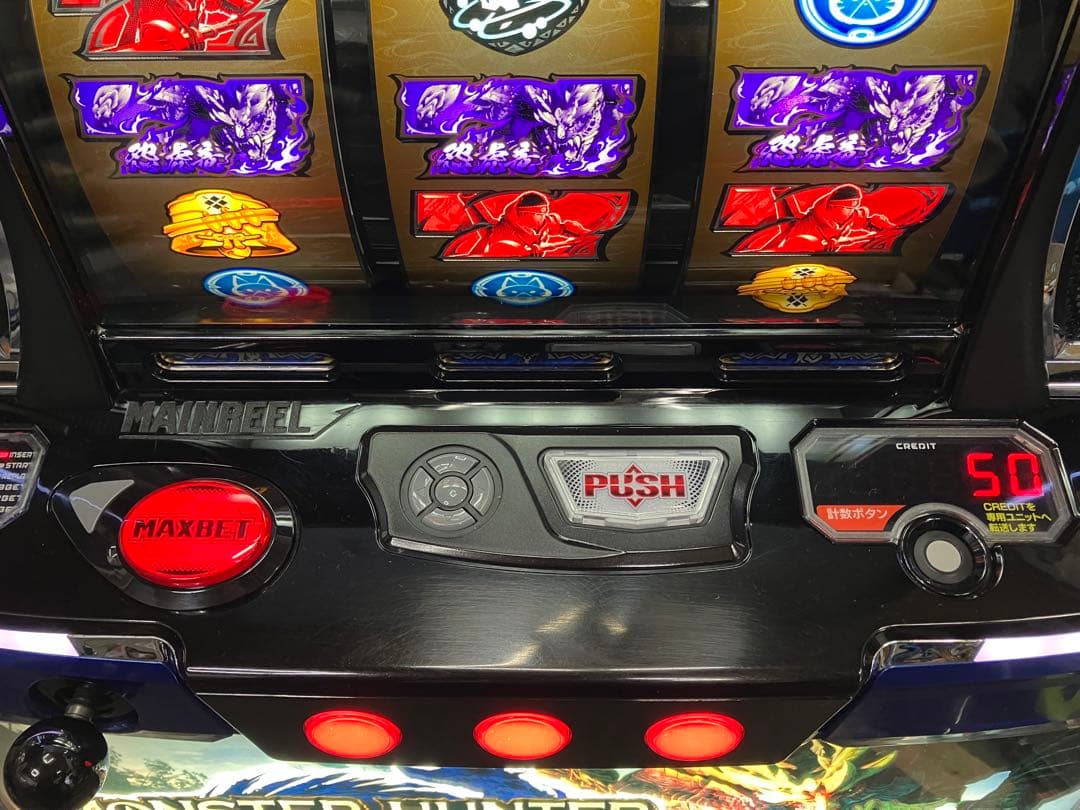 スマスロ実機 モンハンライズ/ モンスターハンターライズ ユニット付⭕️送料無料⭕️