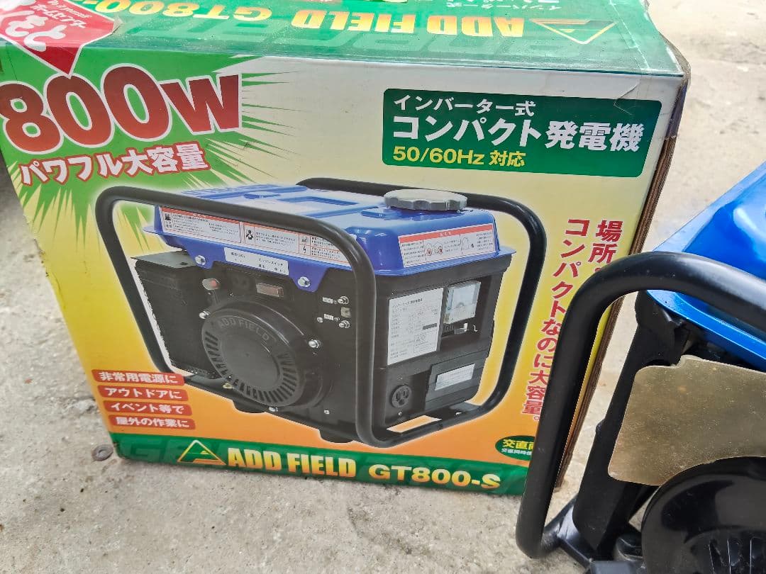 ADD FIELD GT800-S ポータブル発電機