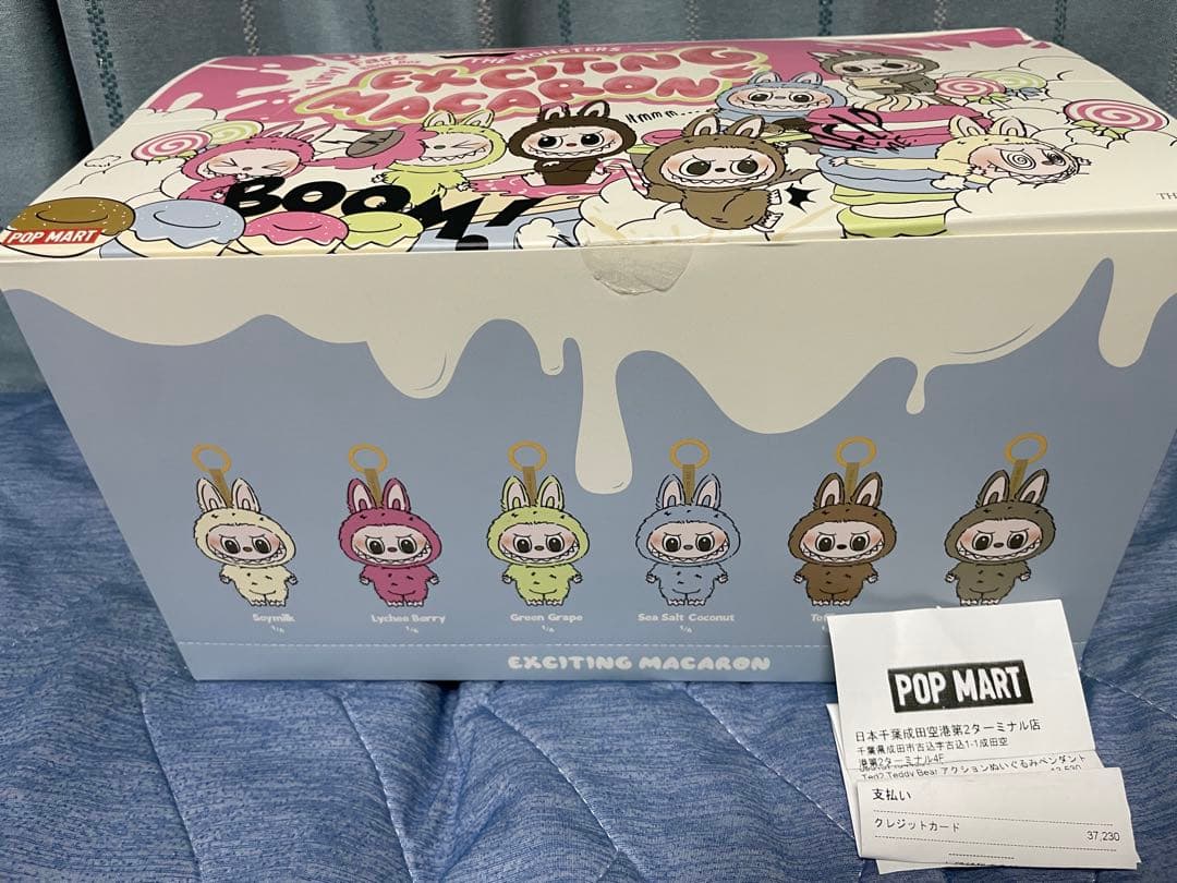 POPMART ラブブ マカロン シークレット ココア 新品未開封