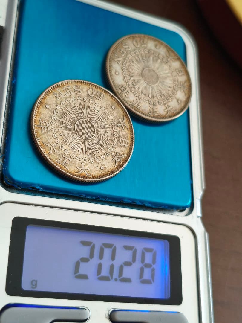 旭日五十銭銀貨 2枚セット　美品